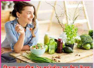 Eat something healthy: ਊਰਜਾ ਵਧਾਉਣ ’ਚ ਲਾਹੇਵੰਦ ਹਨ ਇਹ ਭੋਜਨ Eat something healthy