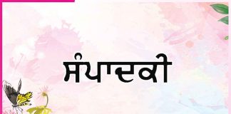 Editorial: ਤੁਹਾਡਾ ਵਿਵਹਾਰ ਹੀ ਤੁਹਾਡੀ ਪਹਿਚਾਣ ਬਣ ਜਾਂਦਾ ਹੈ -ਸੰਪਾਦਕੀ Editorial