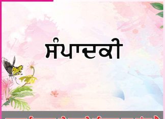 Editorial: ਤੁਹਾਡਾ ਵਿਵਹਾਰ ਹੀ ਤੁਹਾਡੀ ਪਹਿਚਾਣ ਬਣ ਜਾਂਦਾ ਹੈ -ਸੰਪਾਦਕੀ Editorial