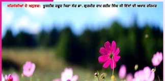 Experiences of Satsangis: ਮਾਲਕ ਖੁਦ ਸੰਵਾਰਦੇ ਹਨ ਸੇਵਾਦਾਰ ਦੇ ਸਭ ਕਾਜ਼ -ਸਤਿਸੰਗੀਆਂ ਦੇ ਅਨੁਭਵ Experiences of Satsangis