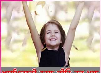 Happiness: ਖੁਸ਼ਮਿਜ਼ਾਜੀ ਨਾਲ ਜੀਓ ਹਰ ਪਲ Happiness
