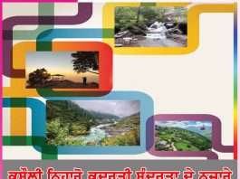 Kasauli: ਕਸੌਲੀ ਨਿਹਾਰੋ ਕੁਦਰਤੀ ਸੁੰਦਰਤਾ ਦੇ ਨਜ਼ਾਰੇ Kasauli