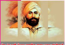 Martyr Udham Singh: ਦੇਸ਼ ’ਚ ਨਵੀਂ ਚੇਤਨਾ ਜਗਾਉਣ ਵਾਲਾ ਮਹਾਨ ਕ੍ਰਾਂਤੀਕਾਰੀ ਸ਼ਹੀਦ ਊਧਮ ਸਿੰਘ Martyr Udham Singh