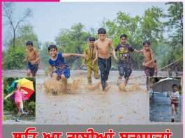 Monsoon: ਲਓ ਆ ਗਈਆਂ ਬਰਸਾਤਾਂ