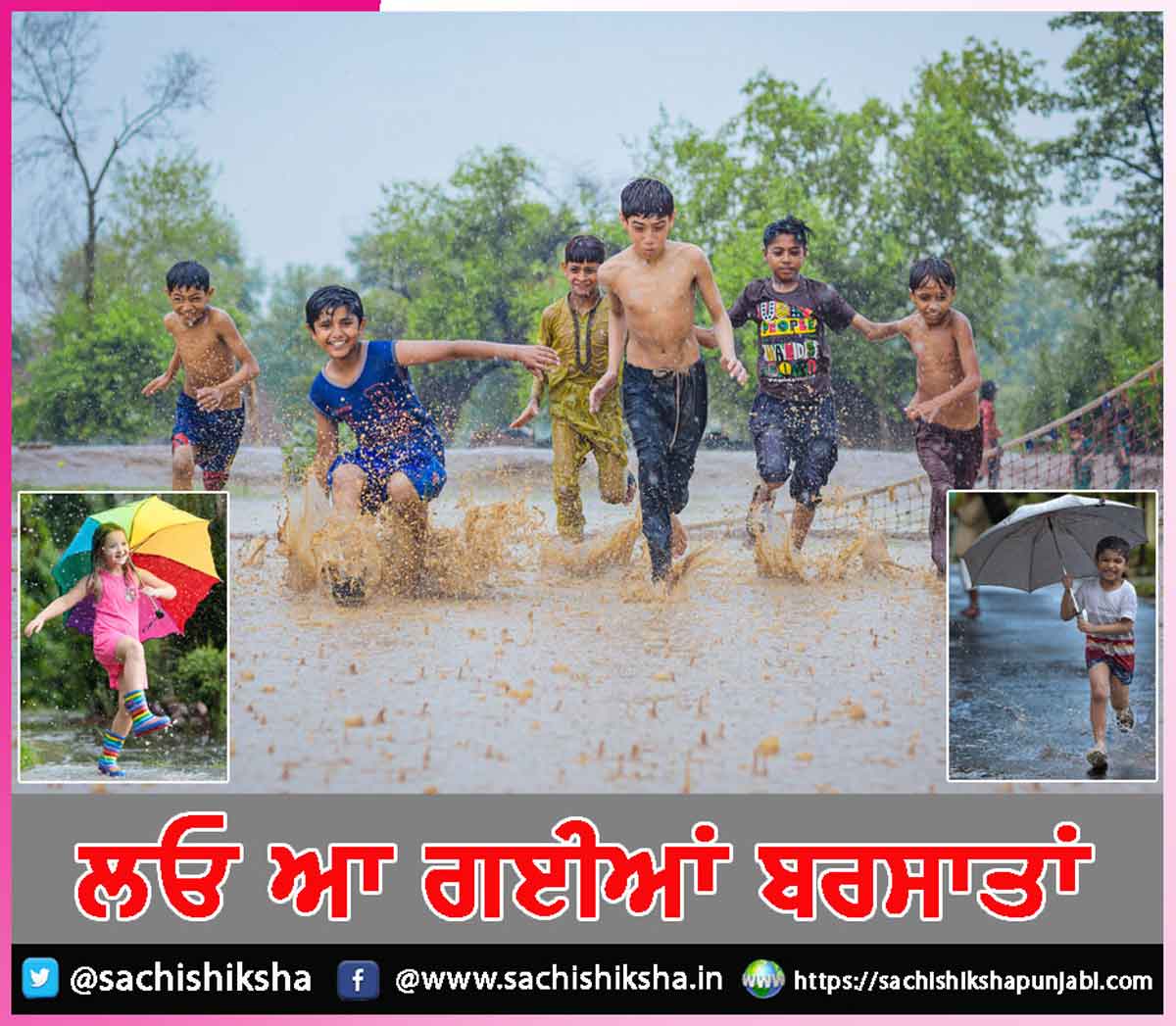 Monsoon