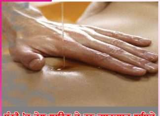Navel: ਧੁੰਨੀ ’ਚ ਤੇਲ ਲਾਉਣ ਦੇ ਹਨ ਜ਼ਬਰਦਸਤ ਫਾਇਦੇ Navel
