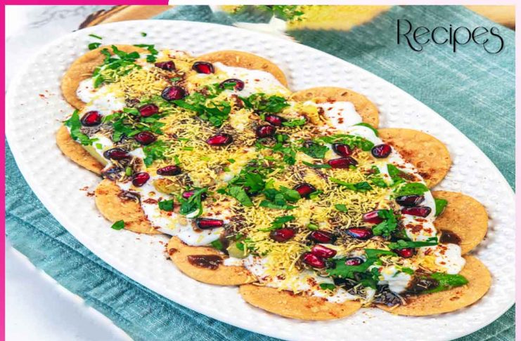 Papdi Chaat: ਪਾਪੜੀ ਚਾਟ Papdi Chaat
