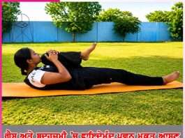 Pawanmuktasana