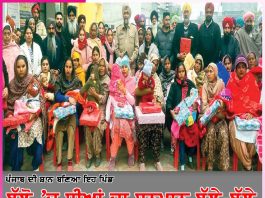 Punjab: ਪੰਜਾਬ ਦੀ ਸ਼ਾਨ ਬਣਿਆ ਇਹ ਪਿੰਡ ਬੱਲੋ ’ਚ ਧੀਆਂ ਦਾ ਸਨਮਾਨ ਬੱਲੇ-ਬੱਲੇ Punjab