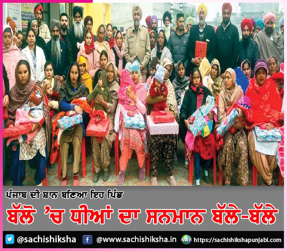 Punjab Punjab