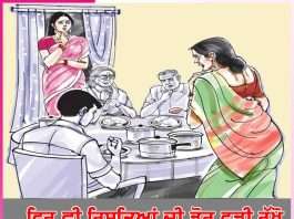 Relationships: ਫਿਰ ਵੀ ਰਿਸ਼ਤਿਆਂ ਦੀ ਡੋਰ ਫੜੀ ਰੱਖੋ Relationships