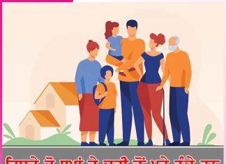 Relationships: ਰਿਸ਼ਤੇ ਜੋ ਸਮਾਂ ਤੇ ਦੂਰੀ ਤੋਂ ਪਰੇ ਹੁੰਦੇ ਹਨ Relationships