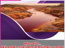 Rivers: ਅਜਿਹਾ ਵੀ ਹੈ… ਕਿਤੇ ਖਾਰੀਆਂ, ਤਾਂ ਕਿਤੇ ਸ਼ਹਿਦ ਵਾਂਗ ਮਿੱਠੀਆਂ ਹਨ ਨਦੀਆਂ Rivers