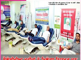 Thalassemia: ਥੈਲੇਸੀਮੀਆ ਮਰੀਜਾਂ ਨੂੰ ਮਿਲੇਗਾ ਨਿਯਮਤ ਖੂਨ Thalassemia