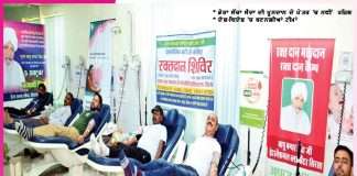 Thalassemia: ਥੈਲੇਸੀਮੀਆ ਮਰੀਜਾਂ ਨੂੰ ਮਿਲੇਗਾ ਨਿਯਮਤ ਖੂਨ Thalassemia