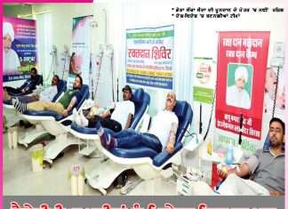 Thalassemia: ਥੈਲੇਸੀਮੀਆ ਮਰੀਜਾਂ ਨੂੰ ਮਿਲੇਗਾ ਨਿਯਮਤ ਖੂਨ Thalassemia