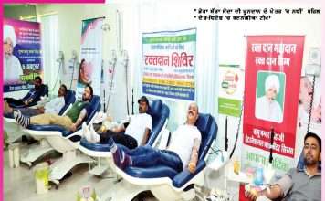 Thalassemia: ਥੈਲੇਸੀਮੀਆ ਮਰੀਜਾਂ ਨੂੰ ਮਿਲੇਗਾ ਨਿਯਮਤ ਖੂਨ Thalassemia