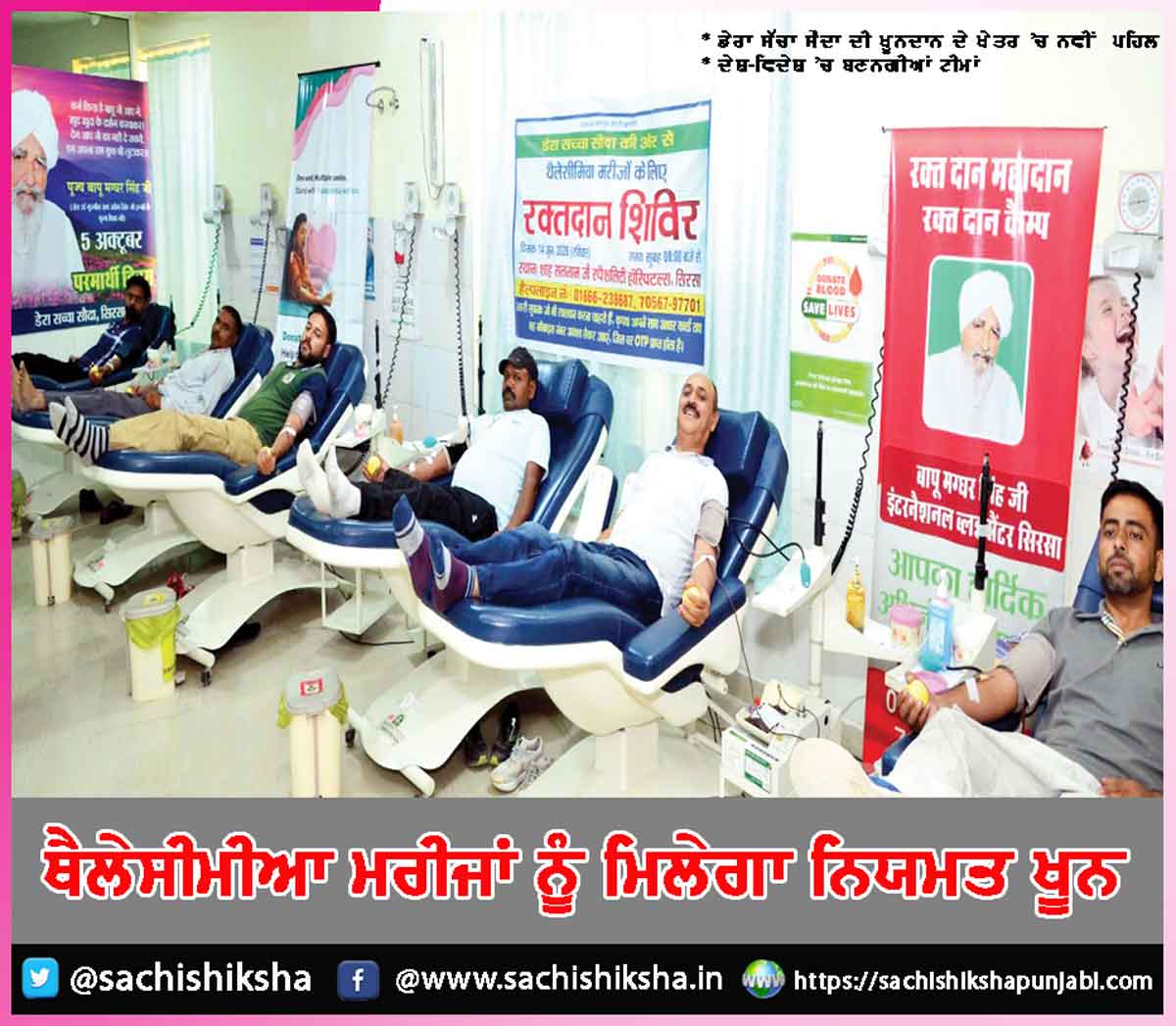 Thalassemia Thalassemia