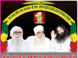Welfare Work in Punjabi: ਜਾਣੋ, ਮਾਨਵਤਾ ਭਲਾਈ ਦੇ ਕਾਰਜਾਂ ਦੀ ਸੂਚੀ ਬਾਰੇ Welfare Work in Punjabi