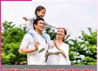 Working woman’s: ਨੌਕਰੀਪੇਸ਼ਾ ਔਰਤਾਂ ਦਾ ਅਜਿਹਾ ਹੋਵੇ ਗ੍ਰਹਿਸਥ ਜੀਵਨ