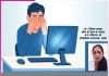 computer vision syndrome: ਕੰਪਿਊਟਰ ਵਿਜ਼ਨ ਸਿੰਡ੍ਰੋਮ ਨਾਲ ਬਚਾਓ ਅੱਖਾਂ ਦੀ ਰੌਸ਼ਨੀ computer vision syndrome