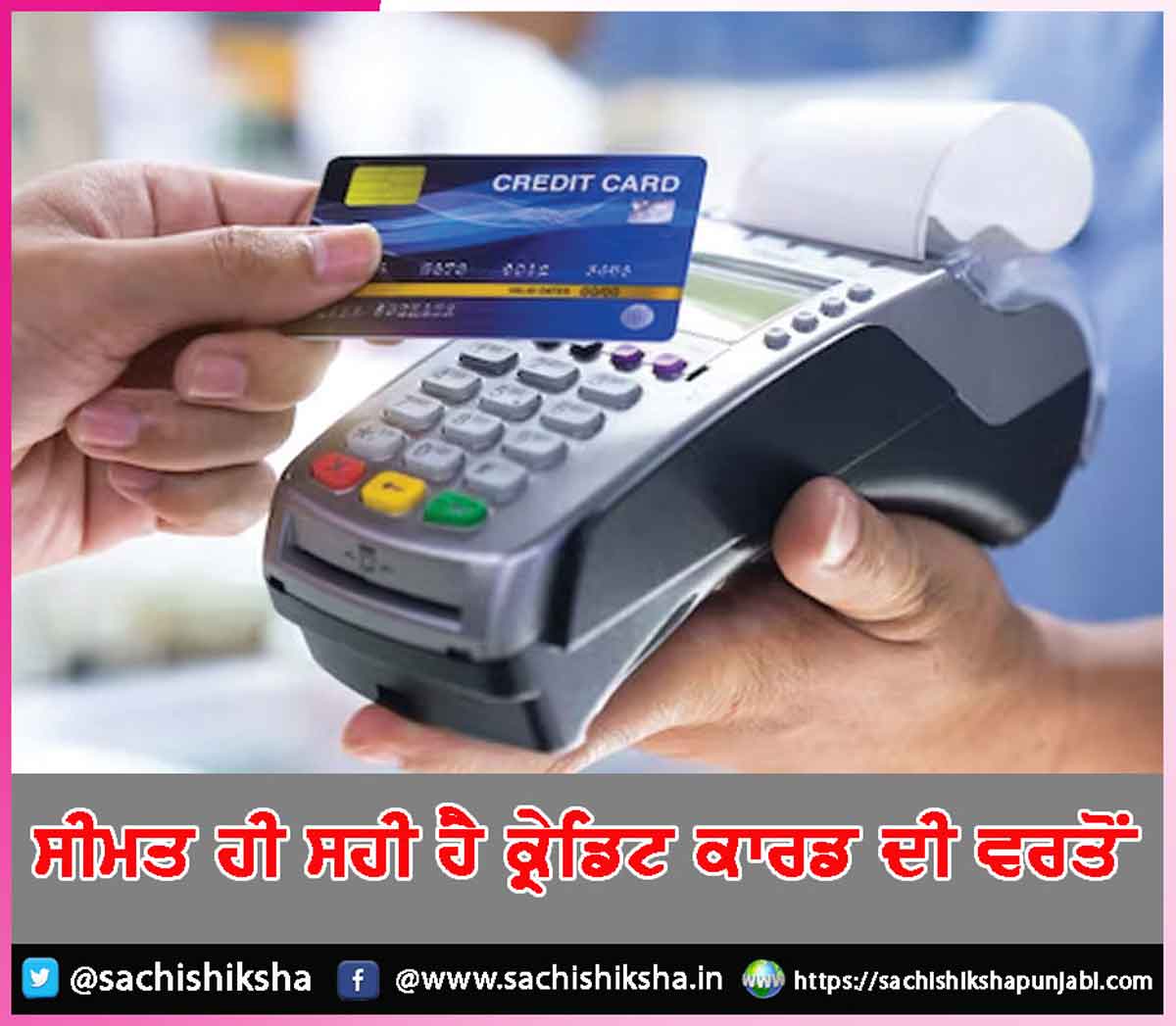 credit cards credit cards