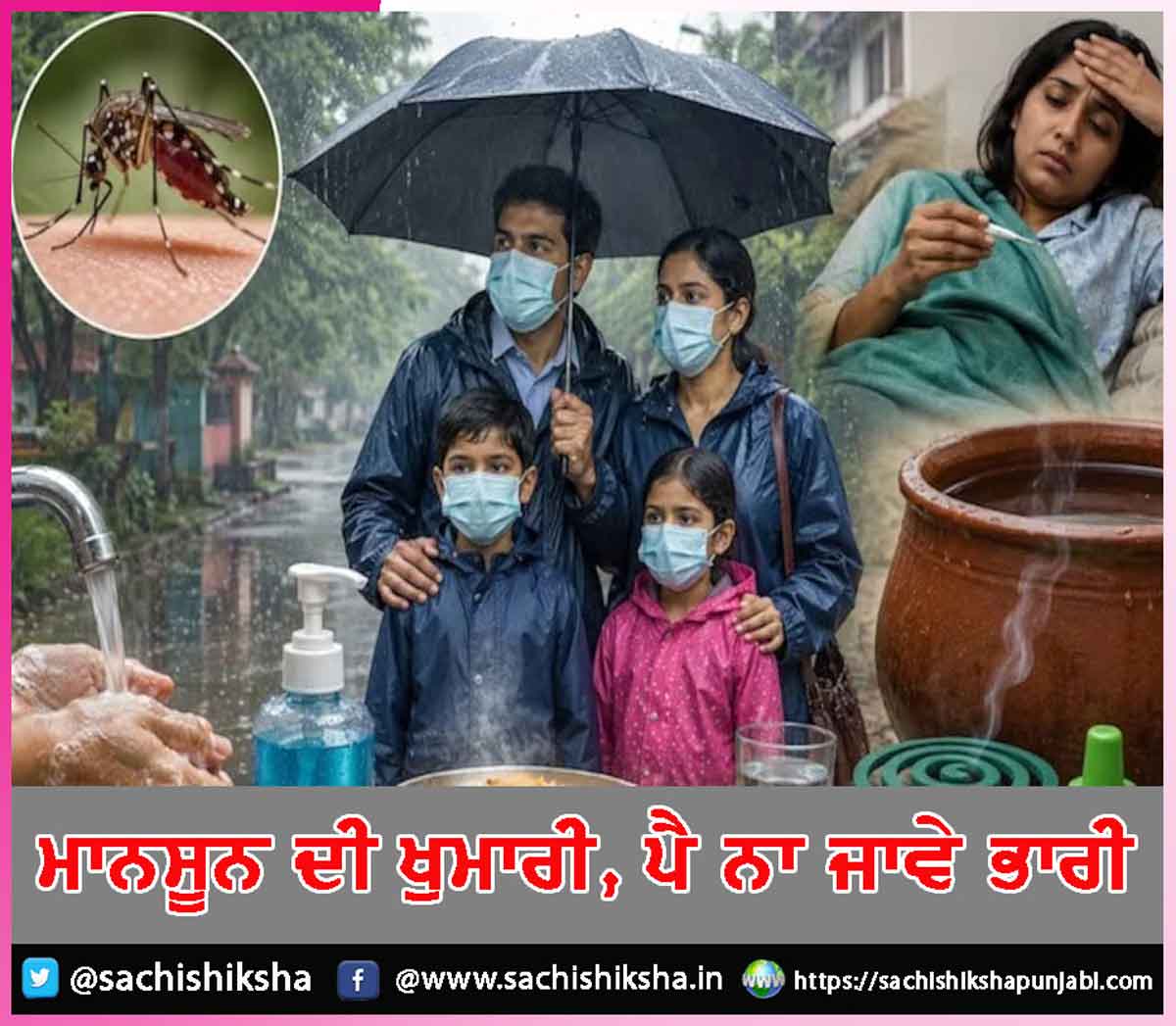 monsoons monsoons