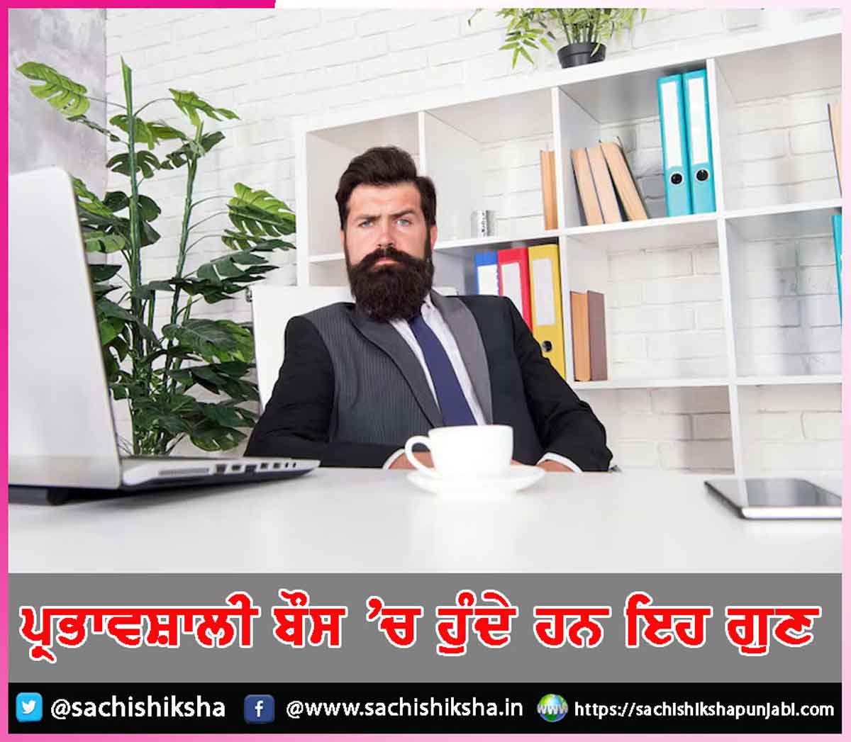 Boss office Boss