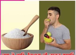 Chew and Eat: ਚਬਾ ਕੇ ਖਾਓ, ਦਿਮਾਗ ਦੀ ਤਾਕਤ ਵਧਾਓ