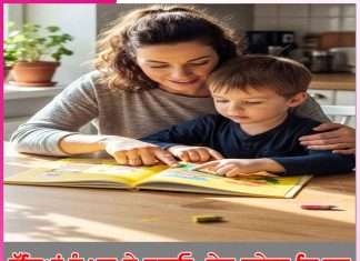 Child Grow Smarter