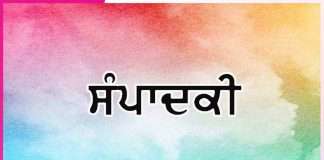 Editorial: ਭਗਤੀ ਮਾਰਗ ’ਚ ਦੇਸ਼ ਪ੍ਰੇਮ ਦੀ ਲਲਕ -ਸੰਪਾਦਕੀ Editorial