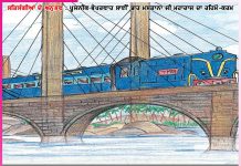 Experience of Satsangis: …ਅਤੇ ਰੇਲਗੱਡੀ ਚੱਲ ਪਈ -ਸਤਿਸੰਗੀਆਂ ਦੇ ਅਨੁਭਵ Experience of Satsangis