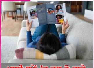 Free Time: ਖਾਲੀ ਸਮੇਂ ’ਚ ਕੁਝ ਹੋ ਜਾਵੇ Free Time