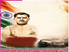 Independence Day