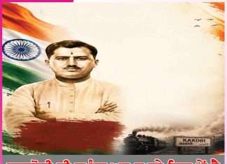 Independence Day: ਸਰਫਰੋਸ਼ੀ ਕੀ ਤਮੰਨਾ ਅਬ ਹਮਾਰੇ ਦਿਲ ਮੇਂ ਹੈ Independence Day