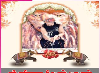 MSG Avatar Divas