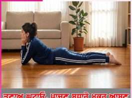 Makarasana: ਤਣਾਅ ਘਟਾਓ, ਪਾਚਣ ਸੁਧਾਰੋ ਮਕਰ ਆਸਣ Makarasana