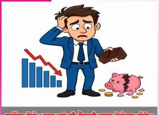Salary: ਸੁਚੱਜਾ ਹੋਵੇ ਖਰਚ ਤਾਂ ਹੀ ਸੈਲਰੀ ਨਾਲ ਹੋਵੇਗਾ ਸੰਤੋਖ Salary
