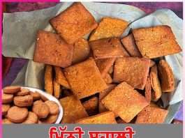 Sweet Suhali