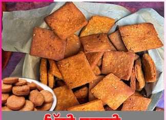 Sweet Suhali
