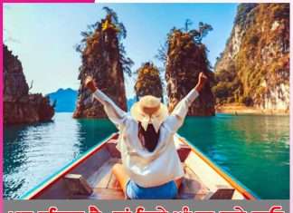 Travel: ਖੁਸ਼ ਰਹਿਣਾ ਹੈ, ਤਾਂ ਕਿਤੇ ਘੁੰਮਣ ਚਲੇ ਜਾਓ