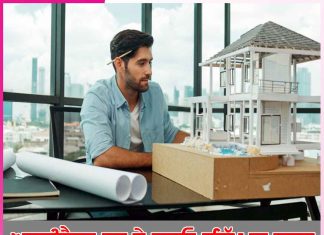Architect: ਆਰਕੀਟੈਕਟ ਬਣ ਕੇ ਬਣਾਓ ਭਵਿੱਖ ਦਾ ਰਸਤਾ