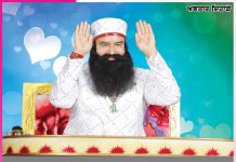 Avtar Diwas: ਅਵਤਾਰ ਦਿਹਾੜੇ ਪਵਿੱਤਰ ਭੰਡਾਰੇ ’ਤੇ ਵਰਸੀਆਂ ਰਹਿਮਤਾਂ Avtar Diwas