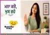 Be happy ਇਨਕਾਰ ਕਰੋ, ਖੁਸ਼ ਰਹੋ। Be happy