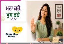 Be happy ਇਨਕਾਰ ਕਰੋ, ਖੁਸ਼ ਰਹੋ। Be happy