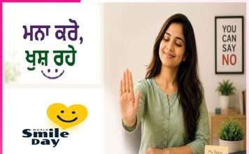 Be happy ਇਨਕਾਰ ਕਰੋ, ਖੁਸ਼ ਰਹੋ। Be happy