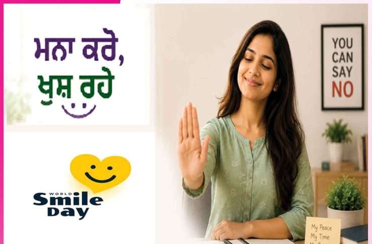 Be happy ਇਨਕਾਰ ਕਰੋ, ਖੁਸ਼ ਰਹੋ। Be happy