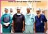 Brain Tumor Surgery: ਬਿਨਾ ਬੇਹੋਸ਼ੀ ਦੇ ਬਰੇਨ ਟਿਊਮਰ ਦੀ ਹੋਈ ਸਫ਼ਲ ਸਰਜਰੀ Brain Tumor Surgery