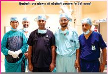 Brain Tumor Surgery: ਬਿਨਾ ਬੇਹੋਸ਼ੀ ਦੇ ਬਰੇਨ ਟਿਊਮਰ ਦੀ ਹੋਈ ਸਫ਼ਲ ਸਰਜਰੀ Brain Tumor Surgery
