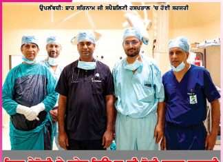Brain Tumor Surgery